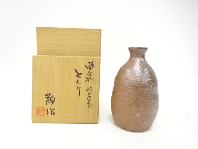 作家物　備前焼　徳利